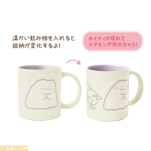 『ポケモン』うるうるした瞳で見つめるピカチュウの小物トレーがキュート。『すみっコぐらし』を手がけた“よこみぞゆり”氏デザインのグッズがポケセンで11月8日発売