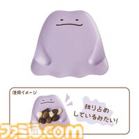 『ポケモン』うるうるした瞳で見つめるピカチュウの小物トレーがキュート。『すみっコぐらし』を手がけた“よこみぞゆり”氏デザインのグッズがポケセンで11月8日発売