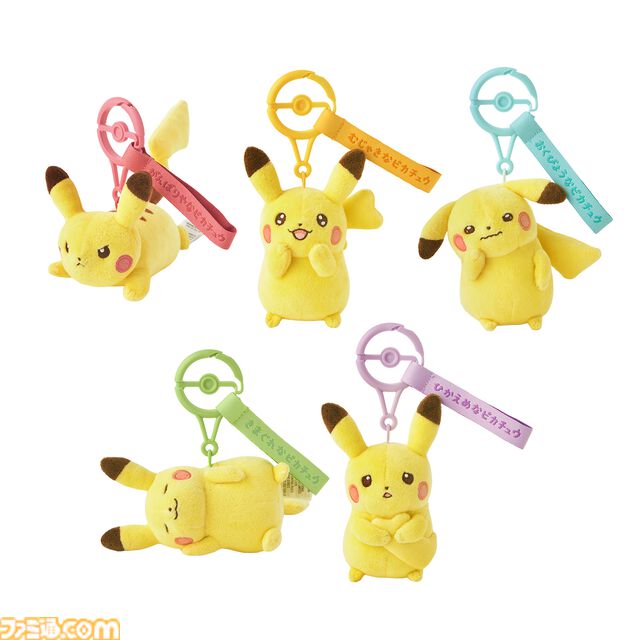 『ポケモン』うるうるした瞳で見つめるピカチュウの小物トレーがキュート。『すみっコぐらし』を手がけた“よこみぞゆり”氏デザインのグッズがポケセンで11月8日発売