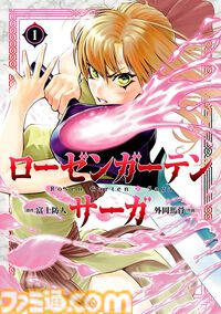 【Kindleセール】『ゆるゆり』『アリスと蔵六』『メイドインアビス』が最大95%オフで買えるセールが開催。『バスタード』は全27巻がまとめて2079円の大特価