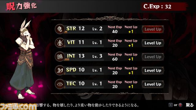 『いのちのつかいかた』命と引き換えに得た力、その代償を描くゲームブック風マルチエンディングRPG。3年半のアーリーアクセスを経て正式リリース