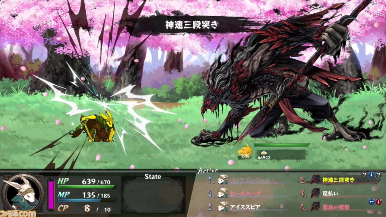『いのちのつかいかた』命と引き換えに得た力、その代償を描くゲームブック風マルチエンディングRPG。3年半のアーリーアクセスを経て正式リリース