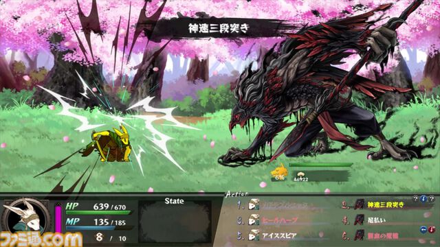 『いのちのつかいかた』命と引き換えに得た力、その代償を描くゲームブック風マルチエンディングRPG。3年半のアーリーアクセスを経て正式リリース