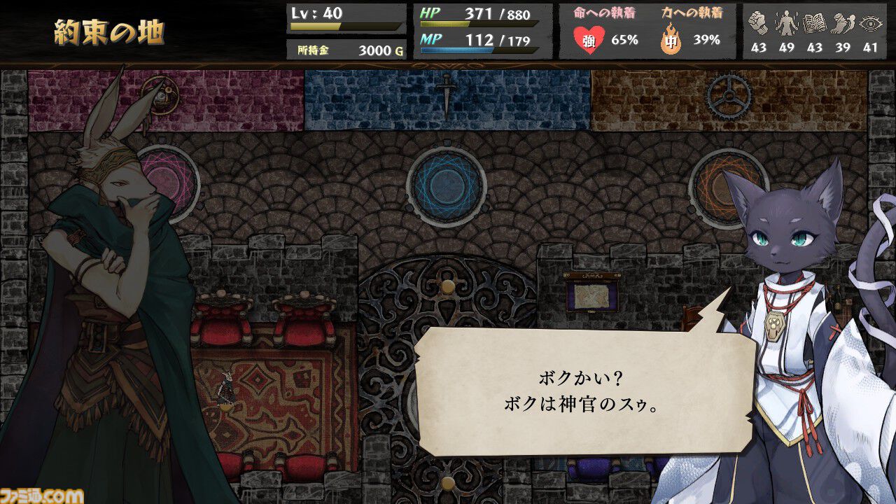 『いのちのつかいかた』命と引き換えに得た力、その代償を描くゲームブック風マルチエンディングRPG。3年半のアーリーアクセスを経て正式リリース