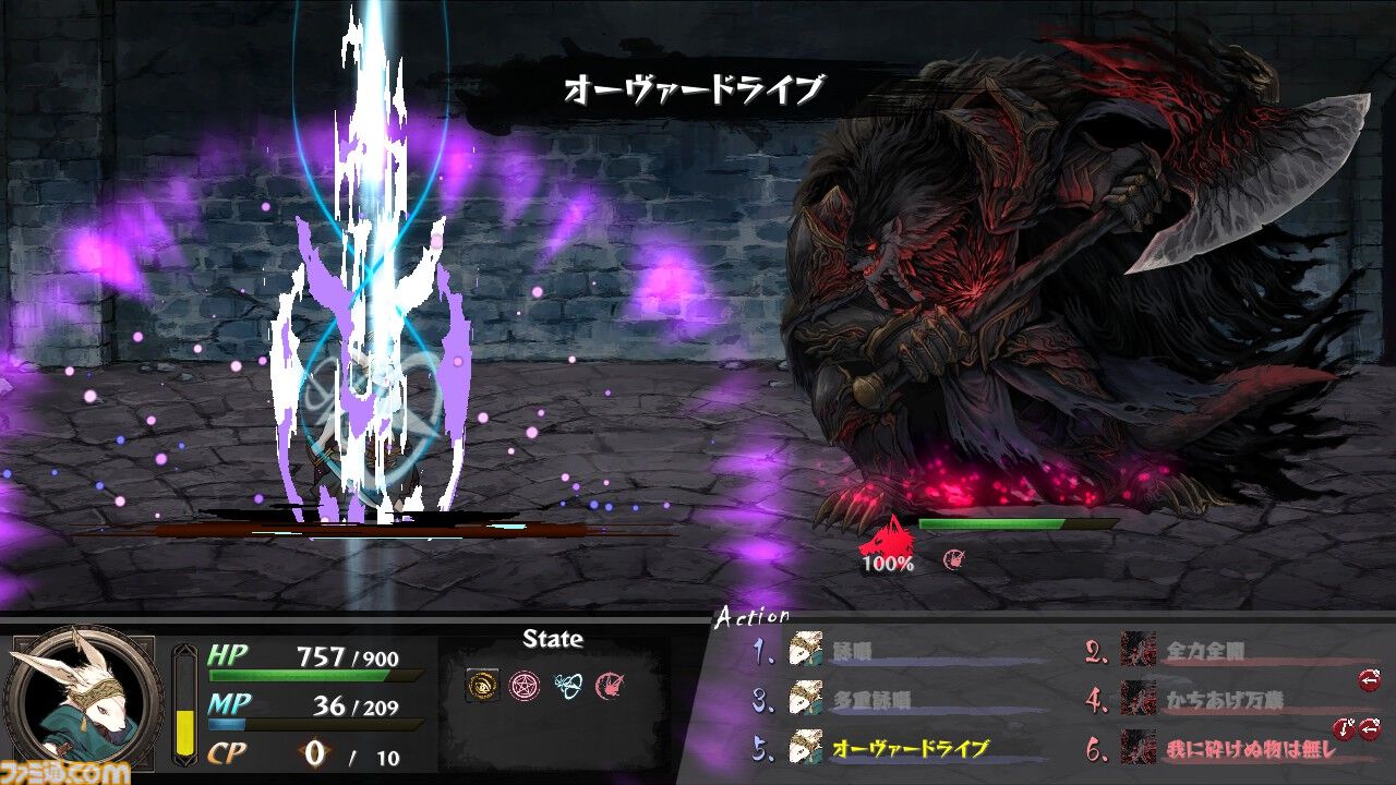 『いのちのつかいかた』命と引き換えに得た力、その代償を描くゲームブック風マルチエンディングRPG。3年半のアーリーアクセスを経て正式リリース