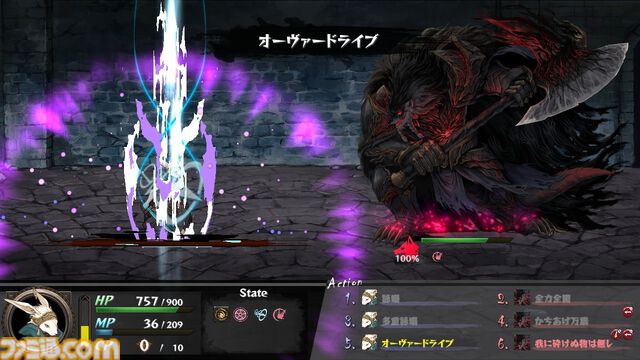 『いのちのつかいかた』命と引き換えに得た力、その代償を描くゲームブック風マルチエンディングRPG。3年半のアーリーアクセスを経て正式リリース