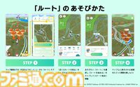 【ポケモン】宮城県に“ラプラス公園”が誕生。新たなポケふたの設置や、期間限定でラプラスと出会いやすくなる『ポケモンGO』との連携も実施