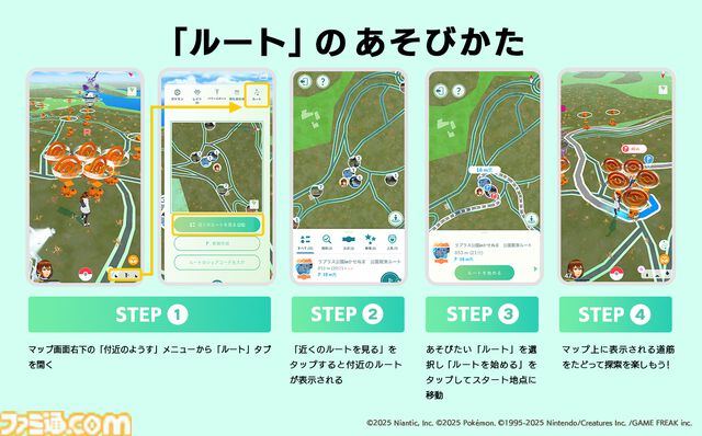 【ポケモン】宮城県に“ラプラス公園”が誕生。新たなポケふたの設置や、期間限定でラプラスと出会いやすくなる『ポケモンGO』との連携も実施