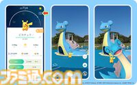 【ポケモン】宮城県に“ラプラス公園”が誕生。新たなポケふたの設置や、期間限定でラプラスと出会いやすくなる『ポケモンGO』との連携も実施