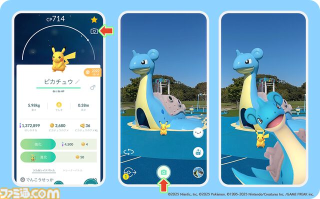 【ポケモン】宮城県に“ラプラス公園”が誕生。新たなポケふたの設置や、期間限定でラプラスと出会いやすくなる『ポケモンGO』との連携も実施