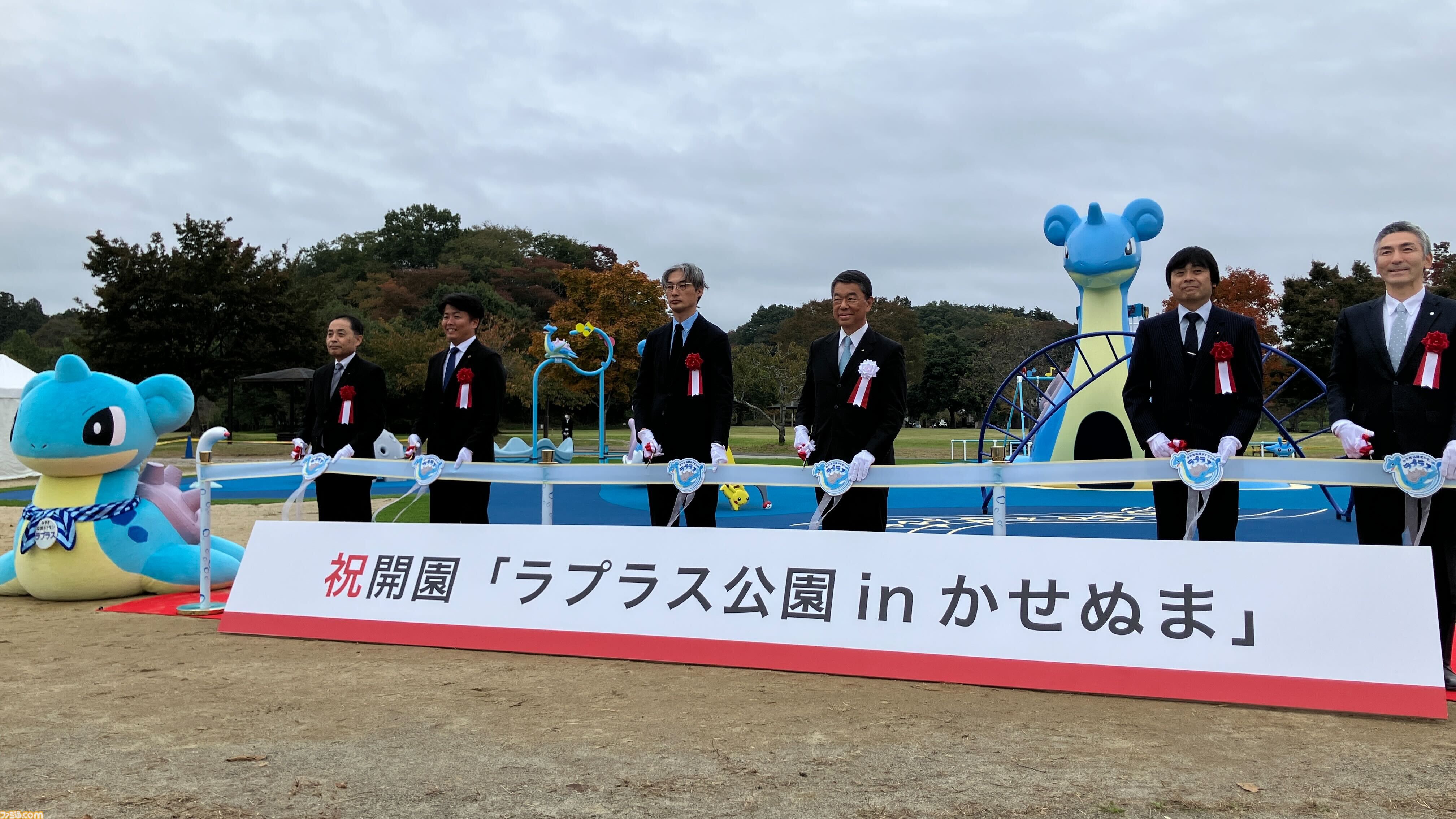【ポケモン】宮城県に“ラプラス公園”が誕生。新たなポケふたの設置や、期間限定でラプラスと出会いやすくなる『ポケモンGO』との連携も実施