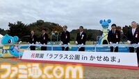 【ポケモン】宮城県に“ラプラス公園”が誕生。新たなポケふたの設置や、期間限定でラプラスと出会いやすくなる『ポケモンGO』との連携も実施