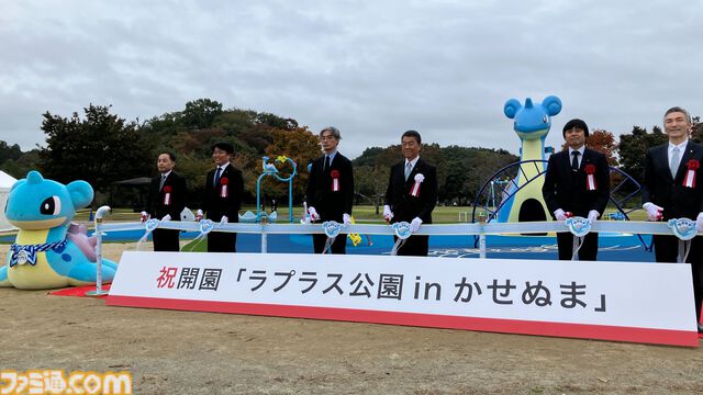 【ポケモン】宮城県に“ラプラス公園”が誕生。新たなポケふたの設置や、期間限定でラプラスと出会いやすくなる『ポケモンGO』との連携も実施