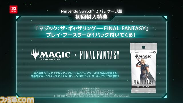 『FF7 リメイク インターグレード』クラウドとユフィのキャラクター紹介映像が本日（10/31）公開。ユフィを操作する番外編『FF7R EPISODE INTERmission』のキャラクター・バトルシステムなども改めておさらい