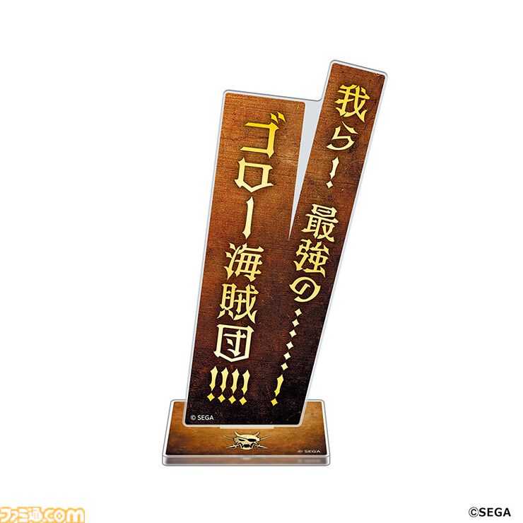 『龍が如く8外伝』1/7スケールのキャプテン真島フィギュア予約受付中。セガストアオンラインでは「ゴロー海賊団！」のセリフアクスタと手配書ポスターも付いてくる