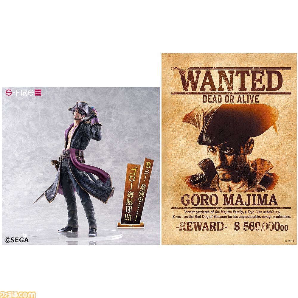 真島籤　スペシャルお持ち帰り賞：キャプテン真島　等身BIGスタンディ 画像ページ (3/17) 『龍が如く8外伝』1/7スケールのキャプテン