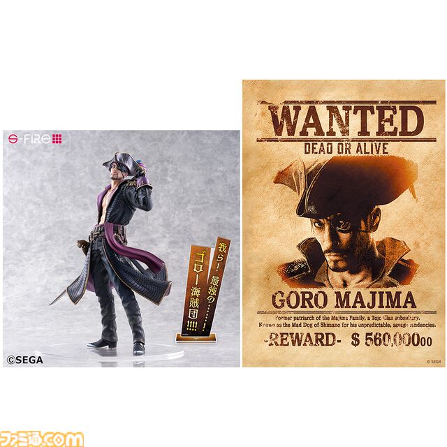 『龍が如く8外伝』1/7スケールのキャプテン真島フィギュア予約受付中。セガストアオンラインでは「ゴロー海賊団！」のセリフアクスタと手配書ポスターも付いてくる