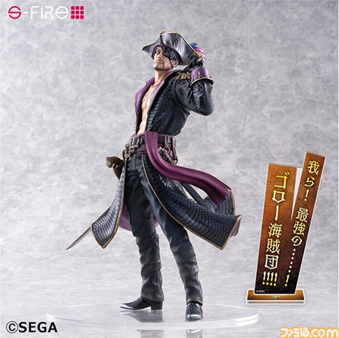 龍が如く8外伝』1/7スケールのキャプテン真島フィギュア予約受付中