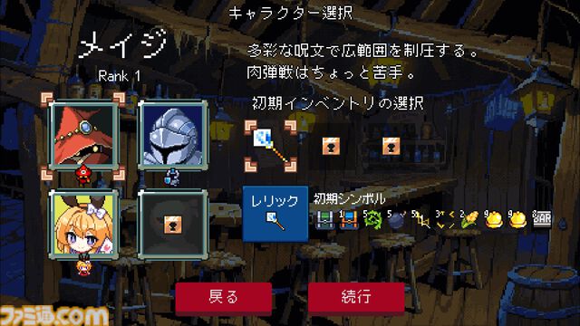 『Slot & Dungeons』敵＆アイテムの配置がスロットで決まるデッキ構築型ローグライトRPG。アーリーアクセス配信記念セールで11/14まで777円