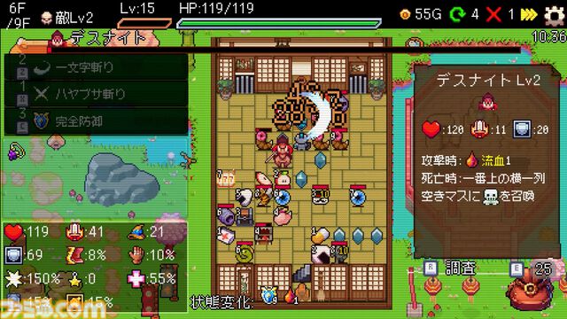 『Slot & Dungeons』敵＆アイテムの配置がスロットで決まるデッキ構築型ローグライトRPG。アーリーアクセス配信記念セールで11/14まで777円