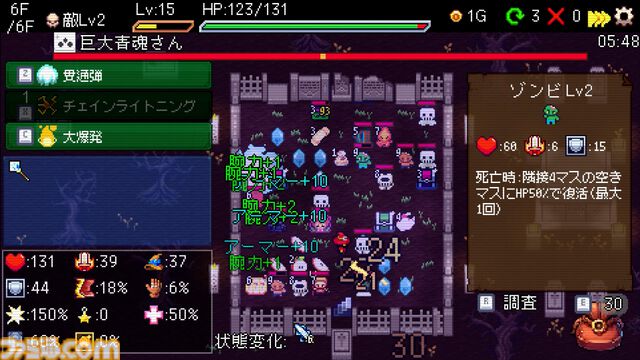 『Slot & Dungeons』敵＆アイテムの配置がスロットで決まるデッキ構築型ローグライトRPG。アーリーアクセス配信記念セールで11/14まで777円