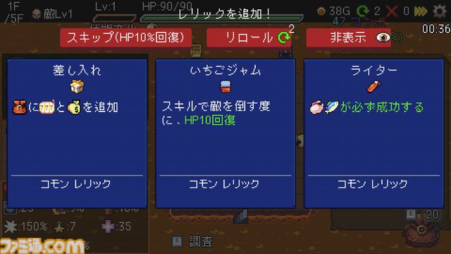 『Slot & Dungeons』敵＆アイテムの配置がスロットで決まるデッキ構築型ローグライトRPG。アーリーアクセス配信記念セールで11/14まで777円