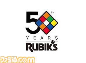 ハローキティ50周年を記念した×ルービックキューブが10月中旬
