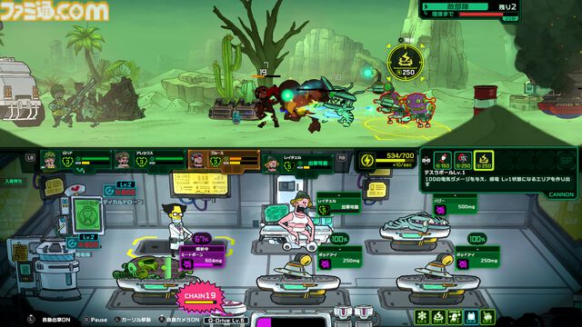 『リブハード、ダイハード』医療と戦闘を同時にこなすリアルタイムストラテジー、11月20日リリース。負傷兵の治療も心のケアも指揮官の務め