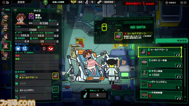 『リブハード、ダイハード』医療と戦闘を同時にこなすリアルタイムストラテジー、11月20日リリース。負傷兵の治療も心のケアも指揮官の務め