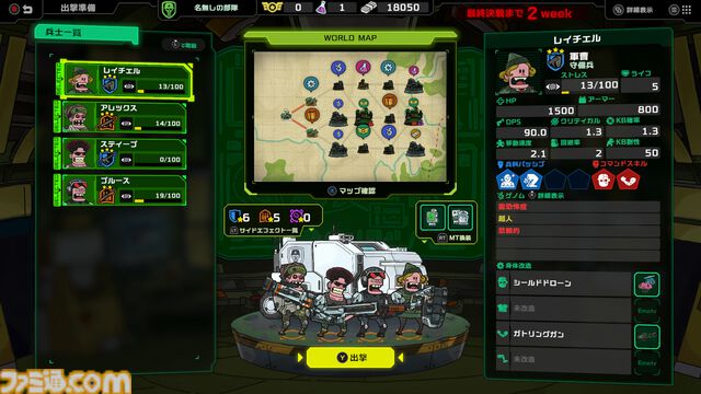 『リブハード、ダイハード』医療と戦闘を同時にこなすリアルタイムストラテジー、11月20日リリース。負傷兵の治療も心のケアも指揮官の務め