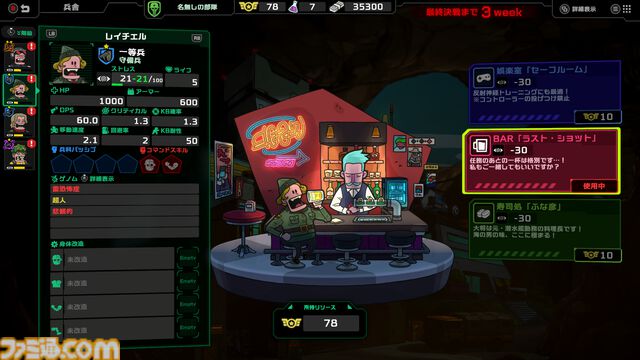 『リブハード、ダイハード』医療と戦闘を同時にこなすリアルタイムストラテジー、11月20日リリース。負傷兵の治療も心のケアも指揮官の務め