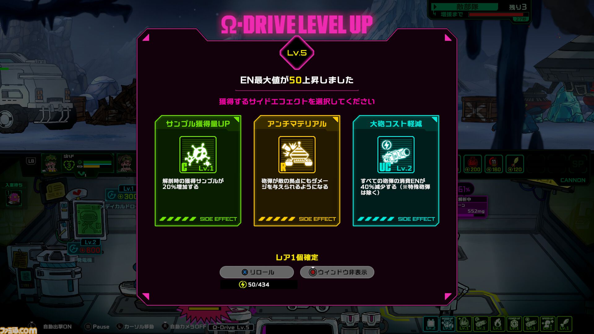 『リブハード、ダイハード』医療と戦闘を同時にこなすリアルタイムストラテジー、11月20日リリース。負傷兵の治療も心のケアも指揮官の務め
