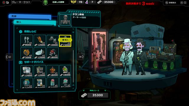 『リブハード、ダイハード』医療と戦闘を同時にこなすリアルタイムストラテジー、11月20日リリース。負傷兵の治療も心のケアも指揮官の務め