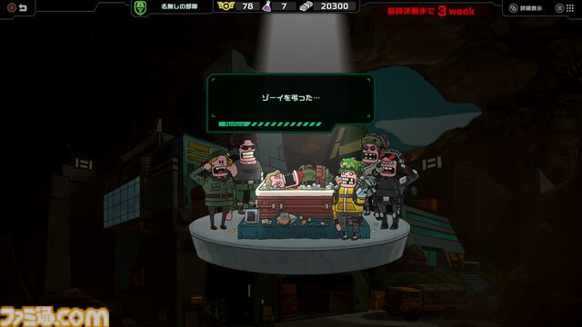 『リブハード、ダイハード』医療と戦闘を同時にこなすリアルタイムストラテジー、11月20日リリース。負傷兵の治療も心のケアも指揮官の務め