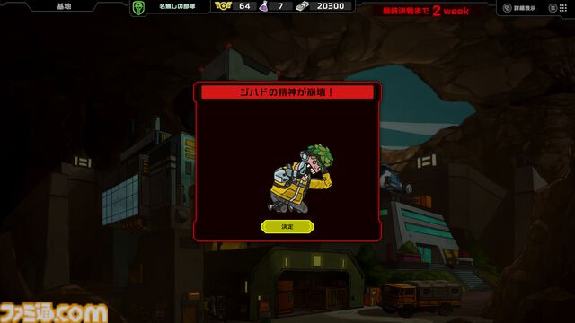 『リブハード、ダイハード』医療と戦闘を同時にこなすリアルタイムストラテジー、11月20日リリース。負傷兵の治療も心のケアも指揮官の務め