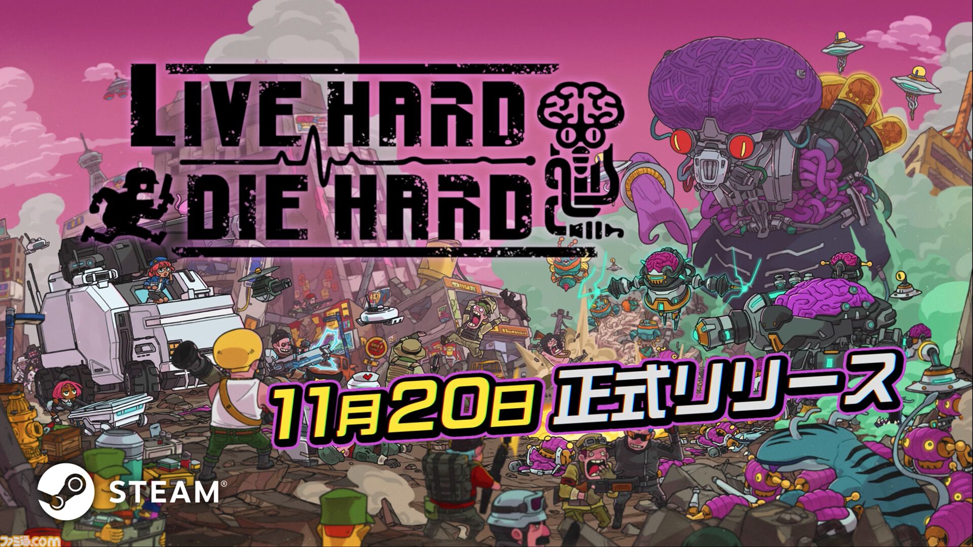 『リブハード、ダイハード』医療と戦闘を同時にこなすリアルタイムストラテジー、11月20日リリース。負傷兵の治療も心のケアも指揮官の務め