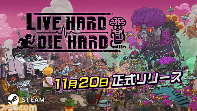 『リブハード、ダイハード』医療と戦闘を同時にこなすリアルタイムストラテジー、11月20日リリース。負傷兵の治療も心のケアも指揮官の務め