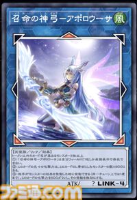 『遊戯王マスターデュエル』アポロウーサ禁止など11月7日にリミットレギュレーション適用。墓穴の指名者、ライゼオルの制限など全11種が対象に