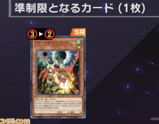 『遊戯王マスターデュエル』アポロウーサ禁止など11月7日にリミットレギュレーション適用。墓穴の指名者、ライゼオルの制限など全11種が対象に