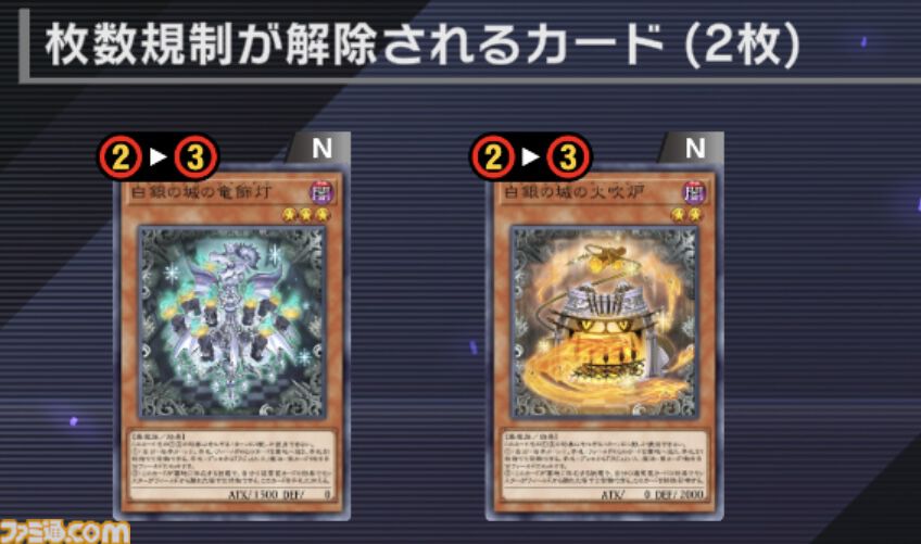 『遊戯王マスターデュエル』アポロウーサ禁止など11月7日にリミットレギュレーション適用。墓穴の指名者、ライゼオルの制限など全11種が対象に