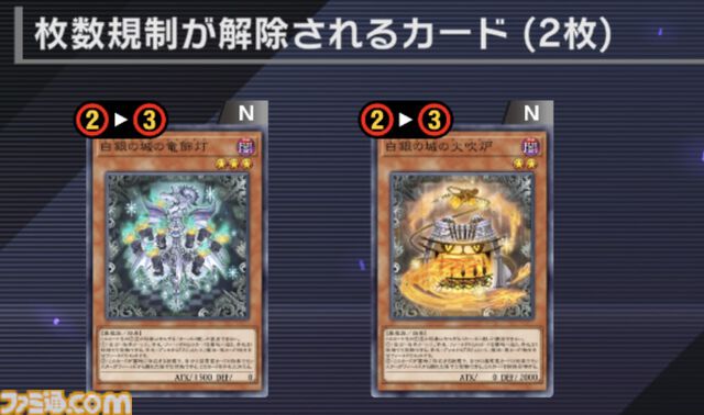 『遊戯王マスターデュエル』アポロウーサ禁止など11月7日にリミットレギュレーション適用。墓穴の指名者、ライゼオルの制限など全11種が対象に