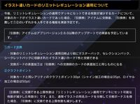 『遊戯王マスターデュエル』アポロウーサ禁止など11月7日にリミットレギュレーション適用。墓穴の指名者、ライゼオルの制限など全11種が対象に