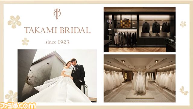 『龍が如く』龍スタTVまとめ。和田アキ子は喧嘩で“あの鐘”を鳴らす。舞台化発表、登場キャラは総選挙で決定。真島吾朗たちと結婚できる冠婚葬祭展ではプロによるフォトウェディングを体験