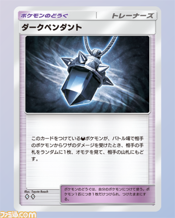 画像ページ (10/11) 【ポケポケ】メガアブソルexデッキ紹介。手札
