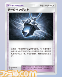 【ポケポケ】メガアブソルex&ブラッキーデッキ紹介。手札トラッシュとワザ封じで相手をひたすら妨害する悪デッキ【最強を目指すおすすめデッキ】