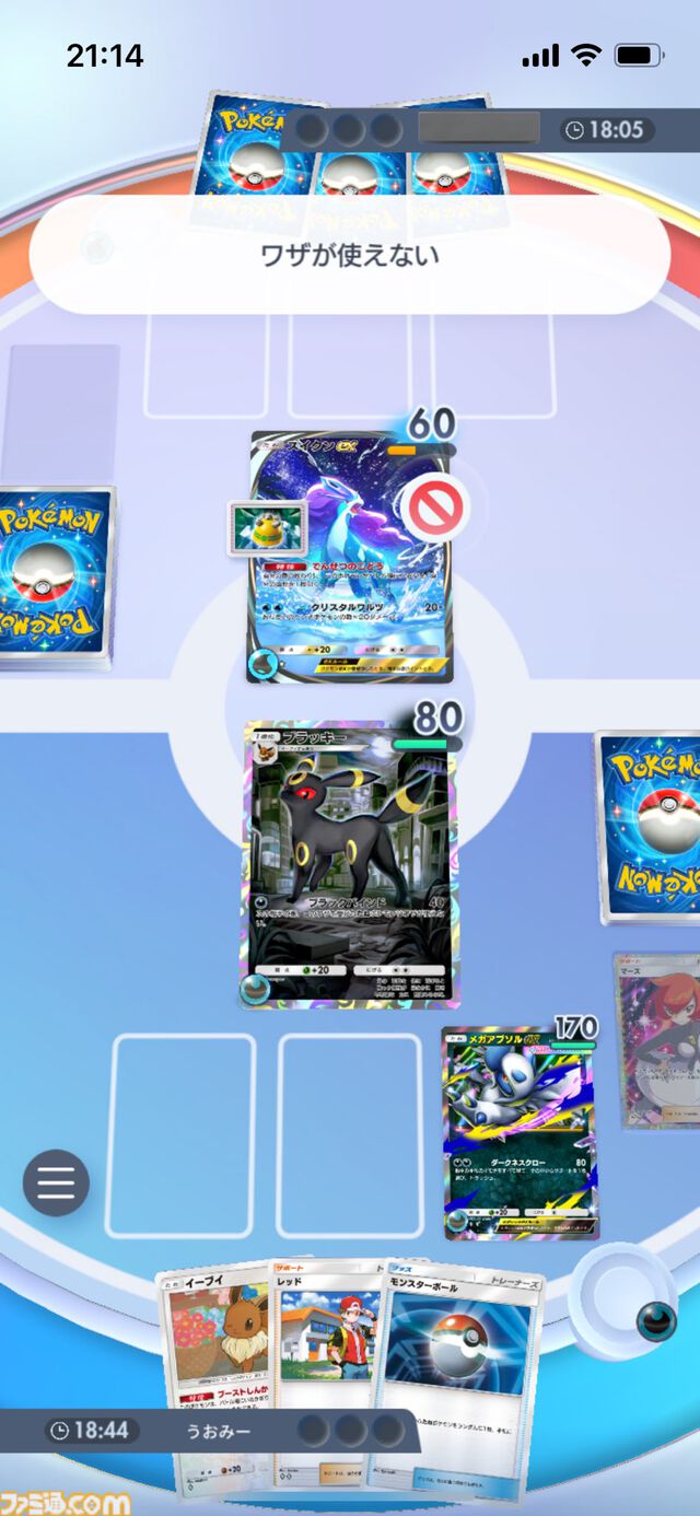 【ポケポケ】メガアブソルex&ブラッキーデッキ紹介。手札トラッシュとワザ封じで相手をひたすら妨害する悪デッキ【最強を目指すおすすめデッキ】