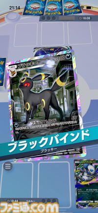 【ポケポケ】メガアブソルex&ブラッキーデッキ紹介。手札トラッシュとワザ封じで相手をひたすら妨害する悪デッキ【最強を目指すおすすめデッキ】