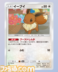 【ポケポケ】メガアブソルex&ブラッキーデッキ紹介。手札トラッシュとワザ封じで相手をひたすら妨害する悪デッキ【最強を目指すおすすめデッキ】