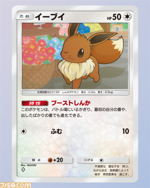 【ポケポケ】メガアブソルex&ブラッキーデッキ紹介。手札トラッシュとワザ封じで相手をひたすら妨害する悪デッキ【最強を目指すおすすめデッキ】