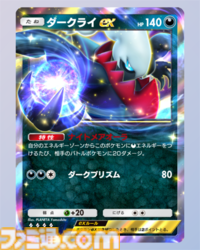 【ポケポケ】メガアブソルex&ブラッキーデッキ紹介。手札トラッシュとワザ封じで相手をひたすら妨害する悪デッキ【最強を目指すおすすめデッキ】